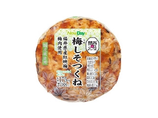 「みたらし庵」さんが「食べたい」しました