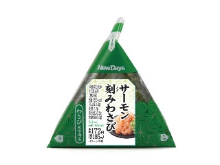 「ICEちゃん」さんが「食べたい」しました