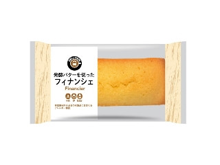 「ゆーたか」さんが「食べたい」しました