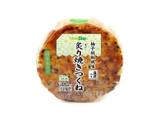 「yasufuji」さんが「食べたい」しました