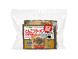 「yasufuji」さんが「食べたい」しました