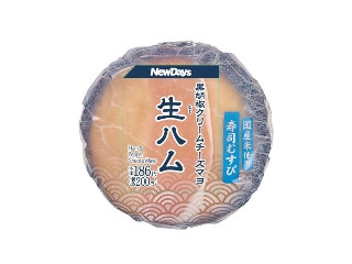 「yasufuji」さんが「食べたい」しました