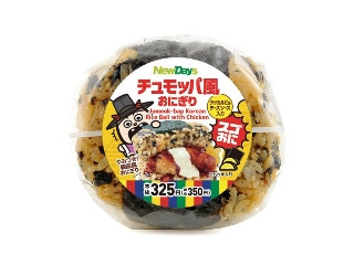「yasufuji」さんが「食べたい」しました