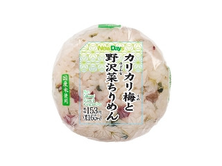 「yasufuji」さんが「食べたい」しました