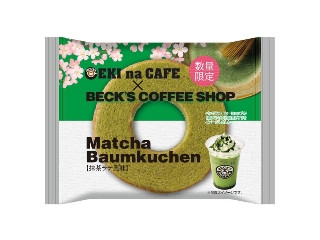 「ぢんかい」さんが「食べたい」しました