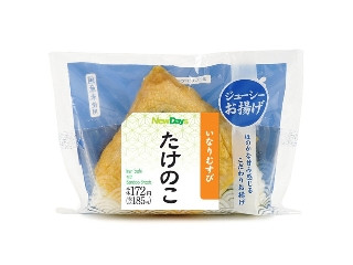 「yasufuji」さんが「食べたい」しました