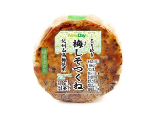 「ひろえ1」さんが「食べたい」しました