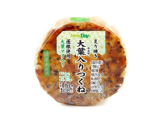 「yasufuji」さんが「食べたい」しました