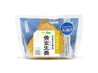 「yasufuji」さんが「食べたい」しました