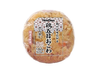 「もぐちゃか」さんが「食べたい」しました