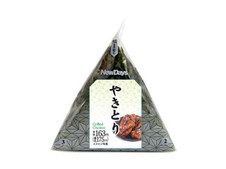 【おにぎり】　　　 ◆硯3点 おにぎり】 ◇硯3点 おにぎり】 ◇硯3点 にぎにぎ おにぎり＆おすし 3