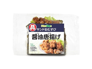 「yasufuji」さんが「食べたい」しました