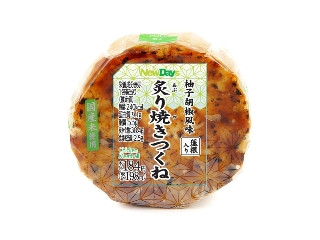 「yasufuji」さんが「食べたい」しました