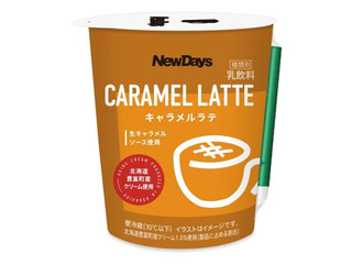 ニューデイズ EKI na CAFE キャラメルラテ（ニューデイズ