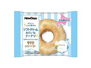 「のっぽ」さんが「食べたい」しました