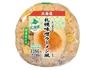 「もぐちゃか」さんが「食べたい」しました