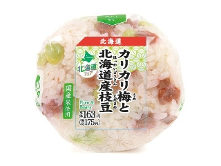 高評価】ニューデイズ カリカリ梅と北海道産枝豆おにぎりの感想