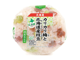 高評価】ニューデイズ カリカリ梅と北海道産枝豆おにぎりの感想