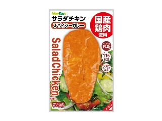 ニューデイズ サラダチキン スパイシーカレーの感想・クチコミ