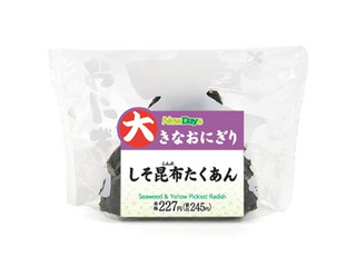 ニューデイズ 大きなおにぎり しそ昆布たくあん（ニューデイズ