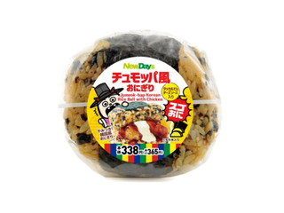 ニューデイズ スゴおに チュモッパ風おにぎり（ニューデイズ）クチコミ