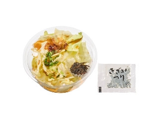 「うるりん」さんが「食べたい」しました