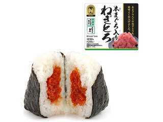 ニューデイズ ニュータス 本まぐろ入りねぎとろおにぎりの感想