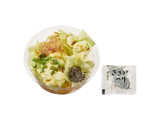 「みかんちゃん1032」さんが「食べたい」しました