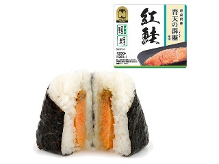 「ICEちゃん」さんが「食べたい」しました