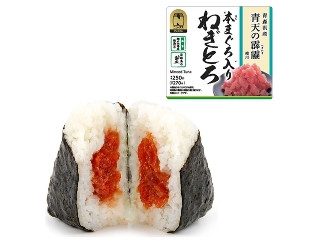 「ICEちゃん」さんが「食べたい」しました