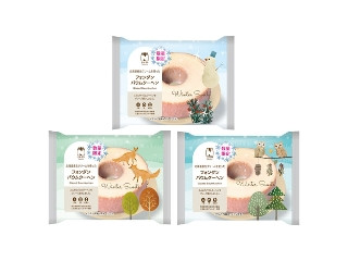 「うるりん」さんが「食べたい」しました