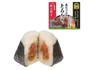 ニューデイズ ニュータス 具たっぷり とろたくおにぎり 本まぐろ入り