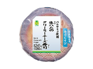 「みかんちゃん1032」さんが「食べたい」しました