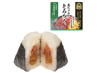 ニューデイズ ニュータス 具たっぷり とろたくおにぎり 本まぐろ入り