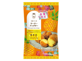 ニューデイズ ニュータスSweets サーターアンダギー 沖縄パイン味