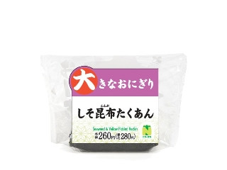 ニューデイズ ニュータス 大きなおにぎり しそ昆布たくあん（ニュー