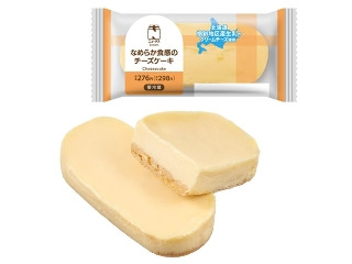 「NeO」さんが「食べたい」しました