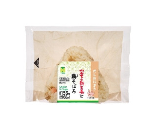 「mami7」さんが「食べたい」しました