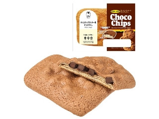 「みかんちゃん1032」さんが「食べたい」しました