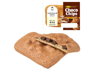 ニューデイズ ニュータスBakery チョコチップクッキー風チョコづくし