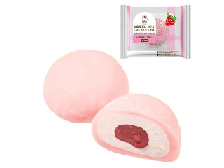 「みかんちゃん1032」さんが「食べたい」しました