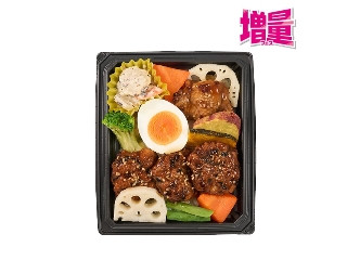 「うるりん」さんが「食べたい」しました