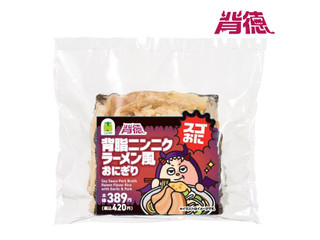 ニューデイズ ニュータス スゴおに 背脂ニンニクラーメン風おにぎり