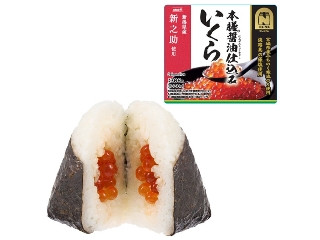 ニューデイズ ニュータス いくら本膳 醤油仕込みおにぎり（ニュー
