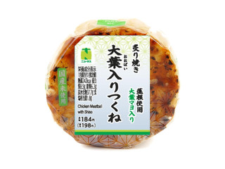 ニューデイズ ニュータス 大葉入りつくねおにぎり