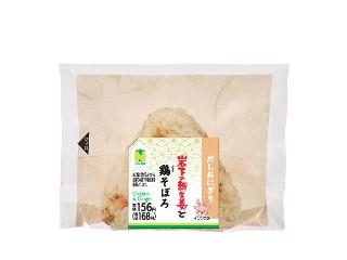 「Hitoshi Shibutani」さんが「食べたい」しました