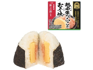 「うるりん」さんが「食べたい」しました