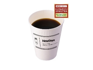 ニューデイズ ニュータスCaffe ホットコーヒー シングルオリジン エチオピアモカ