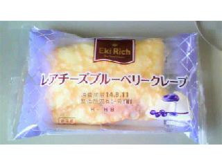 ニューデイズ EkiRich レアチーズブルーベリークレープ