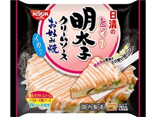 日清食品冷凍 冷凍 明太子クリームソースお好み焼